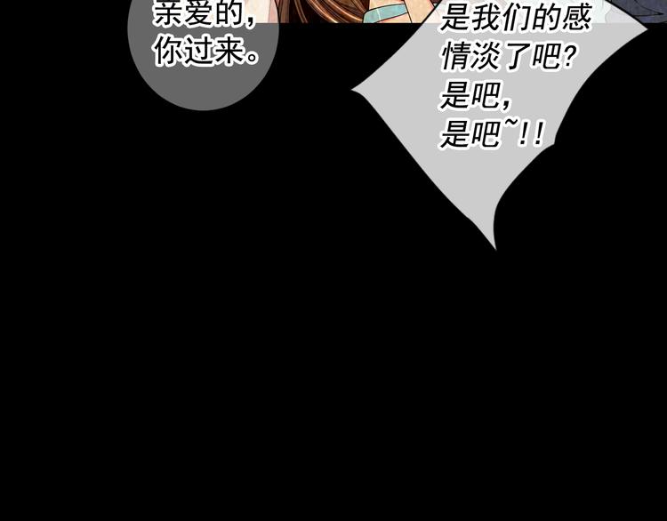 第5话 惨遭冷落125