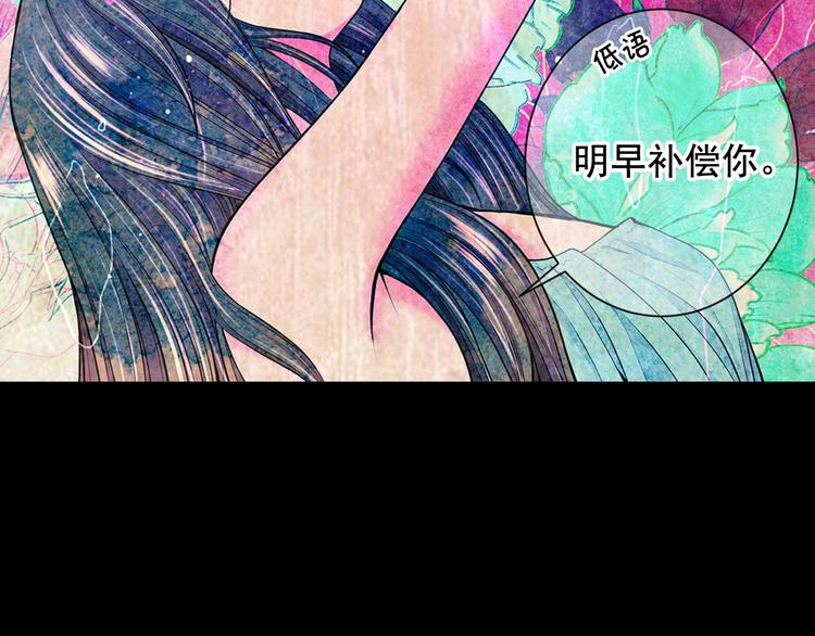 第5话 惨遭冷落127