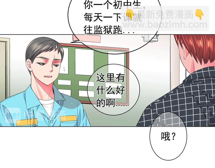 第5话 惨遭冷落13