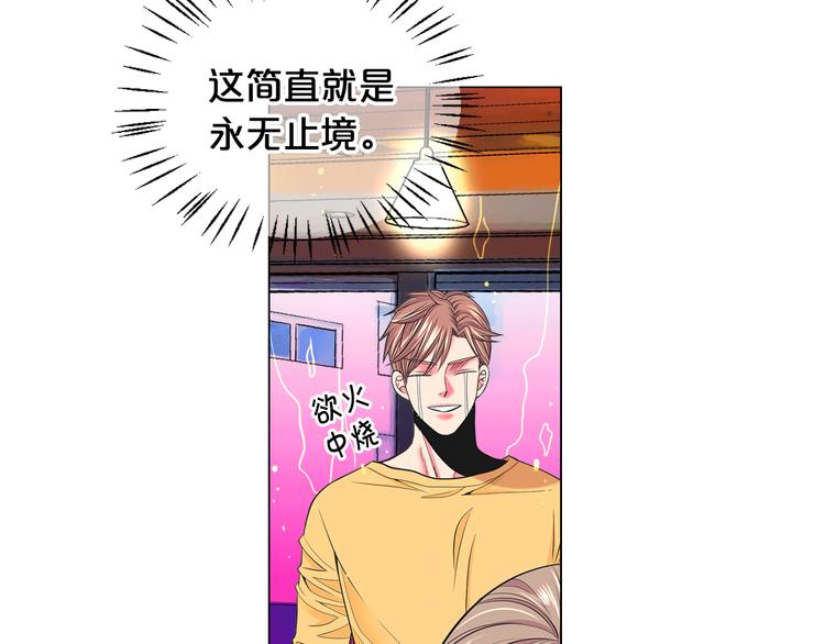 第5话 惨遭冷落133