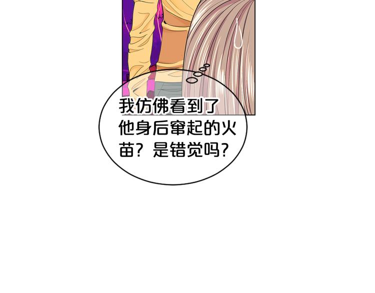 第5话 惨遭冷落134