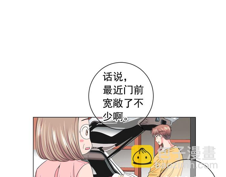第5话 惨遭冷落135