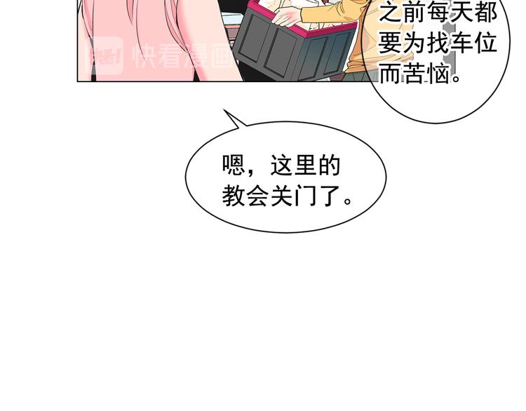 第5话 惨遭冷落136