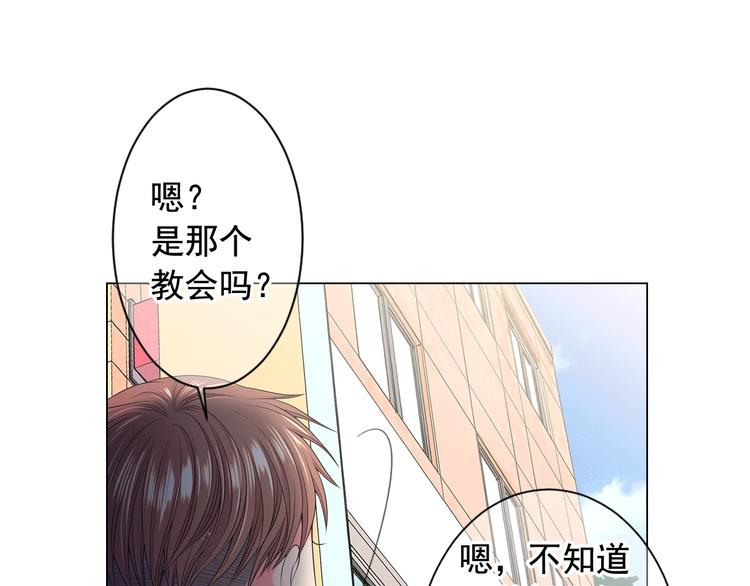 第5话 惨遭冷落137