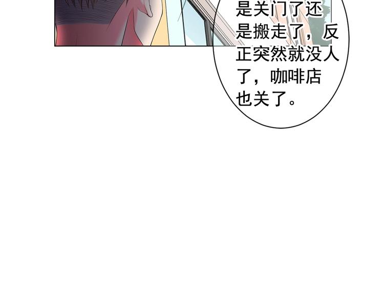 第5话 惨遭冷落138
