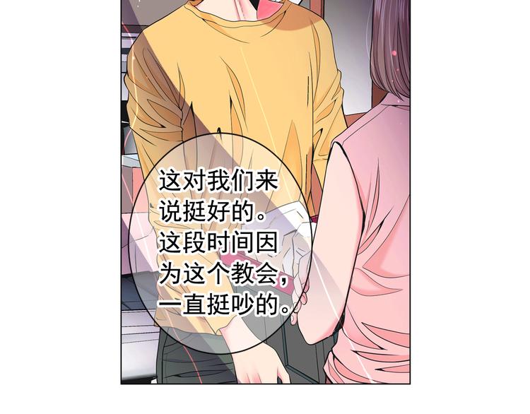 第5话 惨遭冷落140