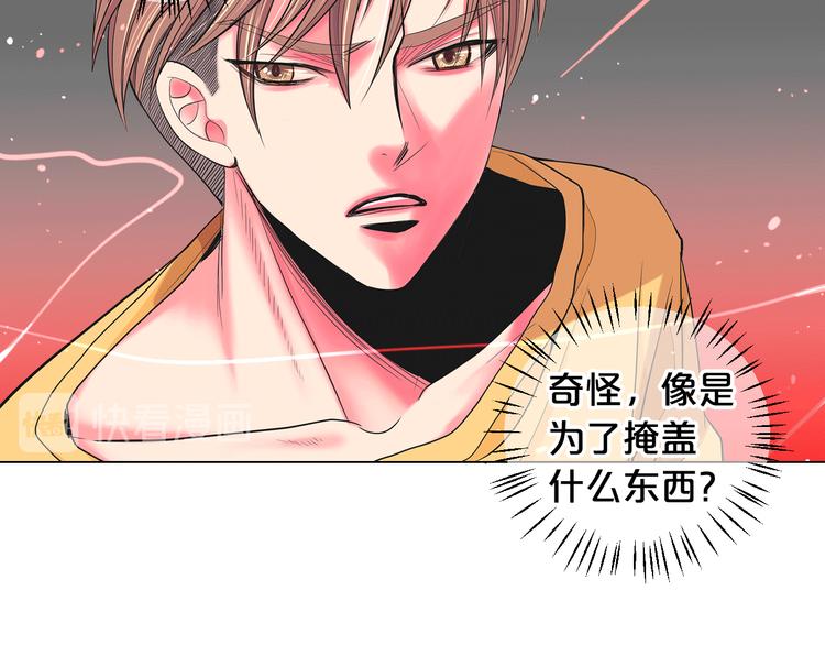 第5话 惨遭冷落142