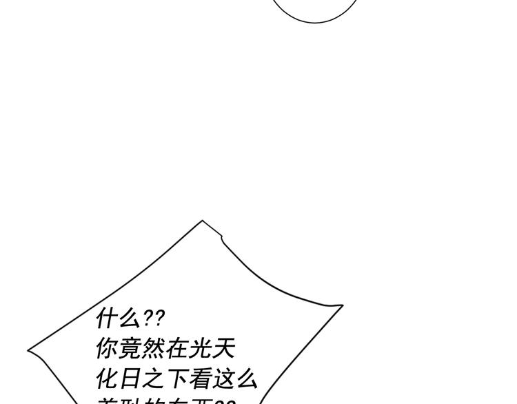 第5话 惨遭冷落148