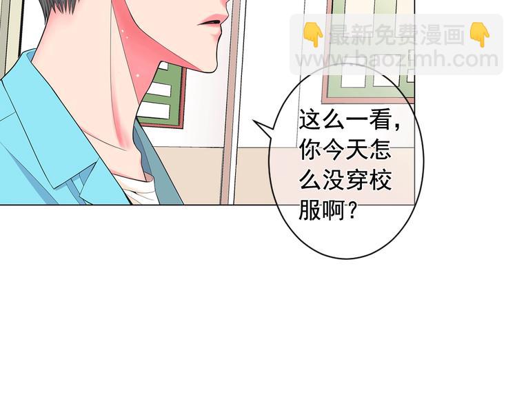 第5话 惨遭冷落15