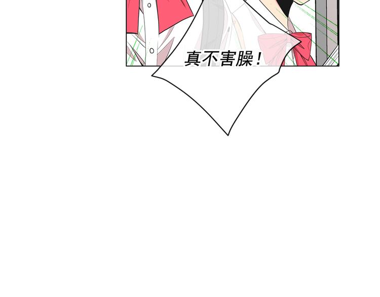 第5话 惨遭冷落150