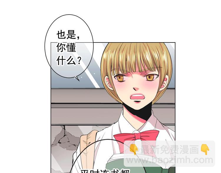 第5话 惨遭冷落151