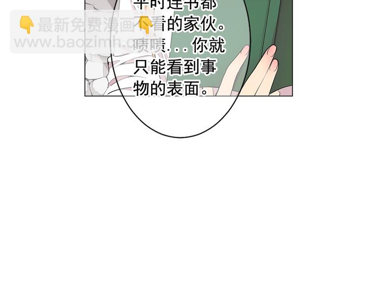 第5话 惨遭冷落152