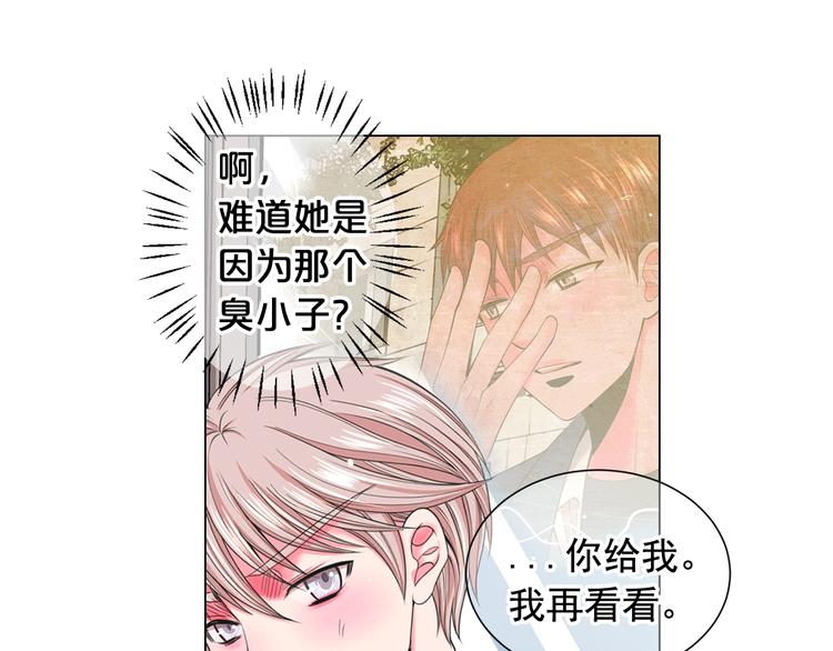 第5话 惨遭冷落153