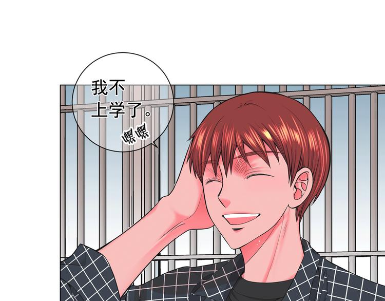 第5话 惨遭冷落16