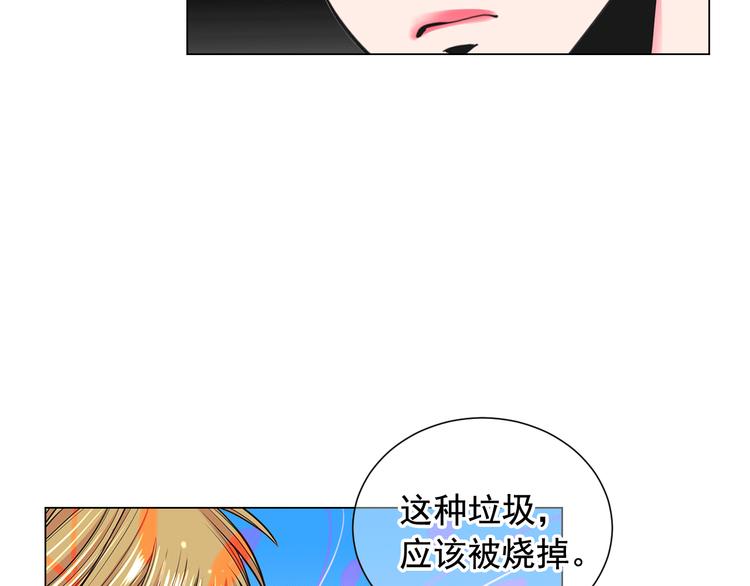 第5话 惨遭冷落160