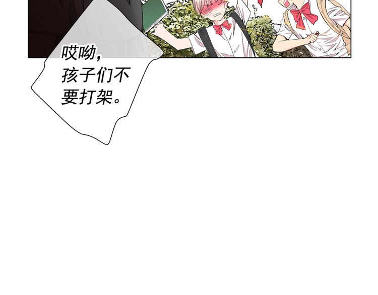 第5话 惨遭冷落164