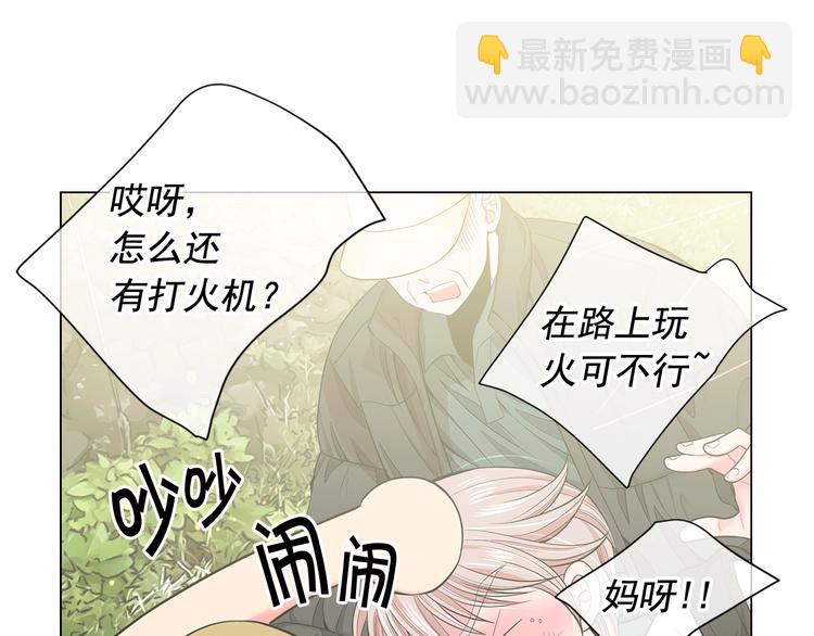 第5话 惨遭冷落165