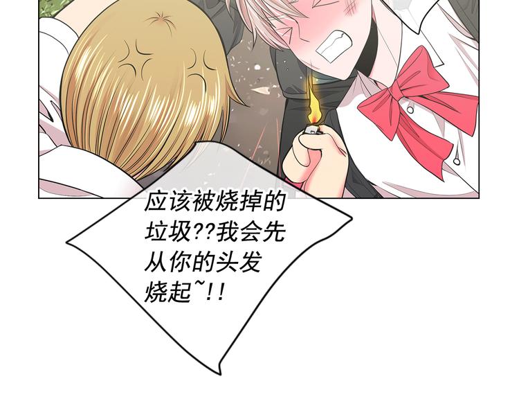 第5话 惨遭冷落166