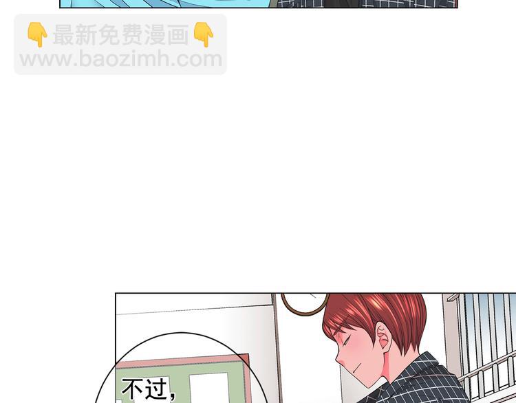 第5话 惨遭冷落20