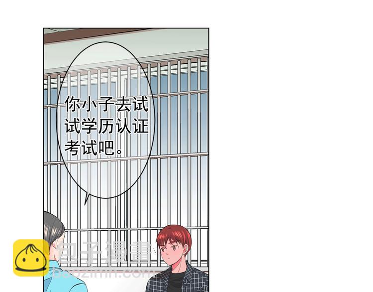 第5话 惨遭冷落22