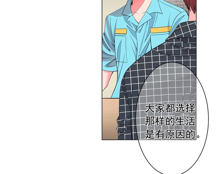 第5话 惨遭冷落25