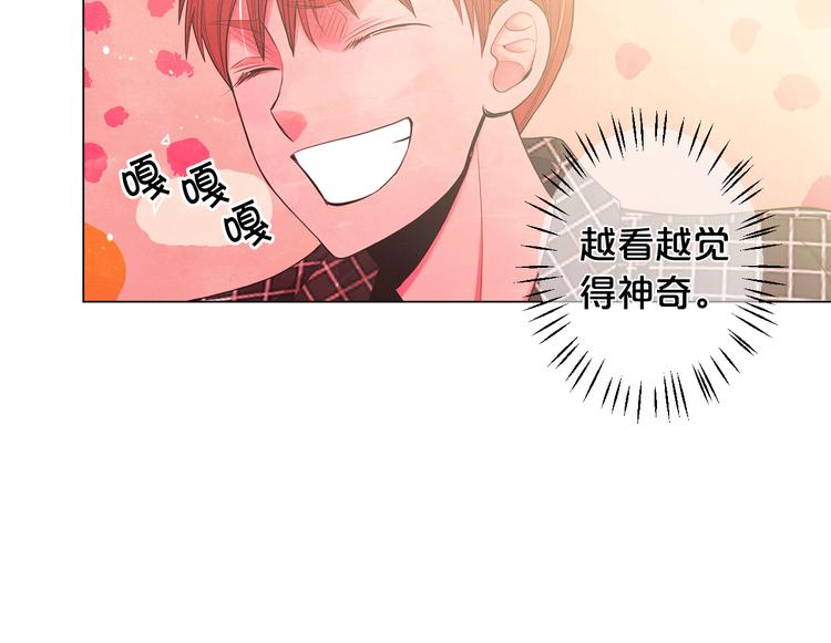 第5话 惨遭冷落30