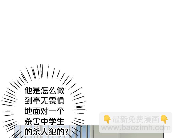 第5话 惨遭冷落31