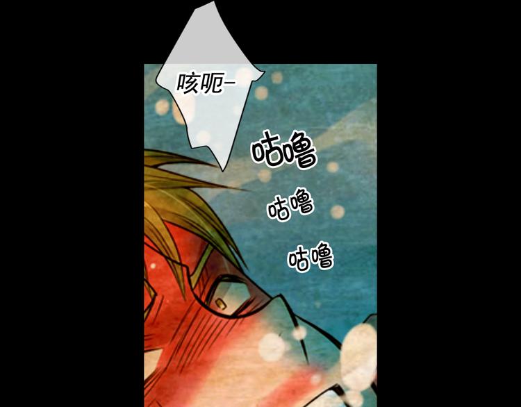 第5话 惨遭冷落38