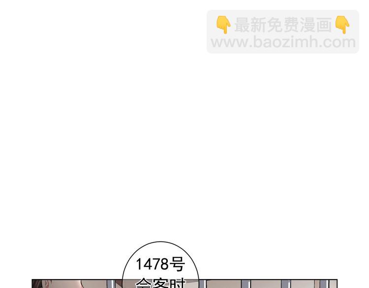 第5话 惨遭冷落4
