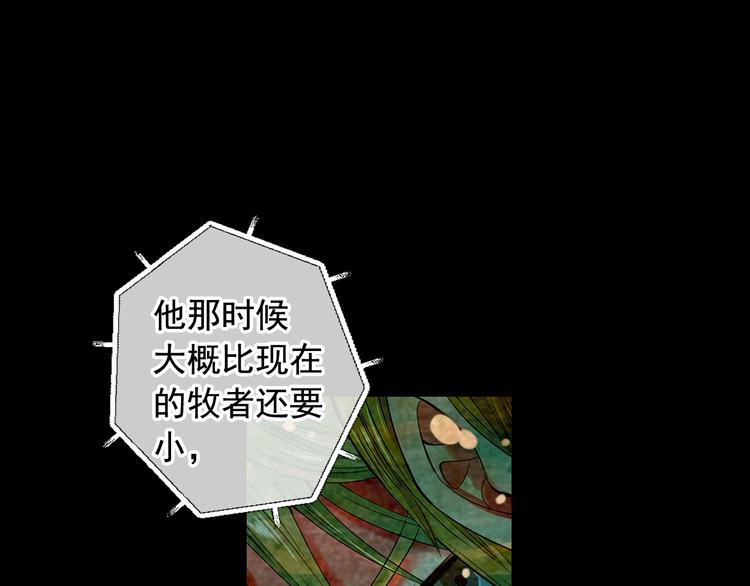 第5话 惨遭冷落40