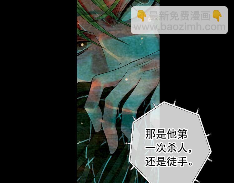 第5话 惨遭冷落41