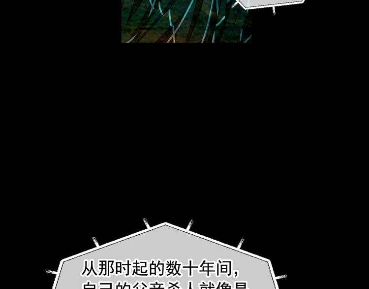 第5话 惨遭冷落42