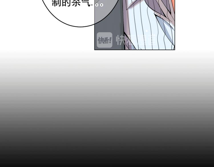第5话 惨遭冷落52
