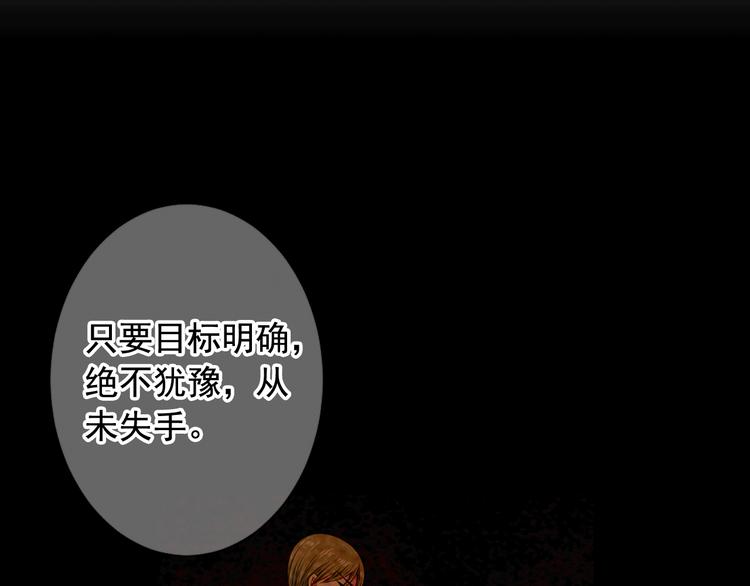 第5话 惨遭冷落53