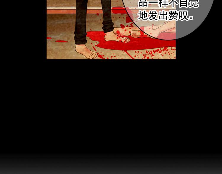 第5话 惨遭冷落55