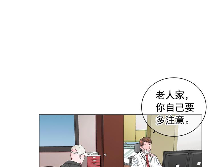 第5话 惨遭冷落58