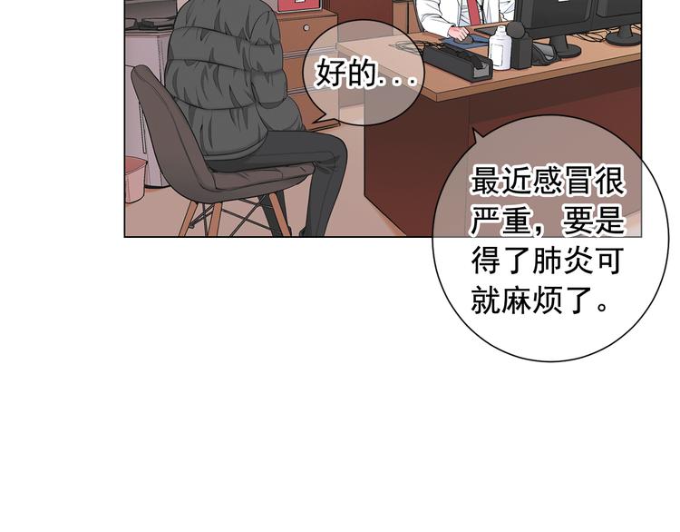 第5话 惨遭冷落59
