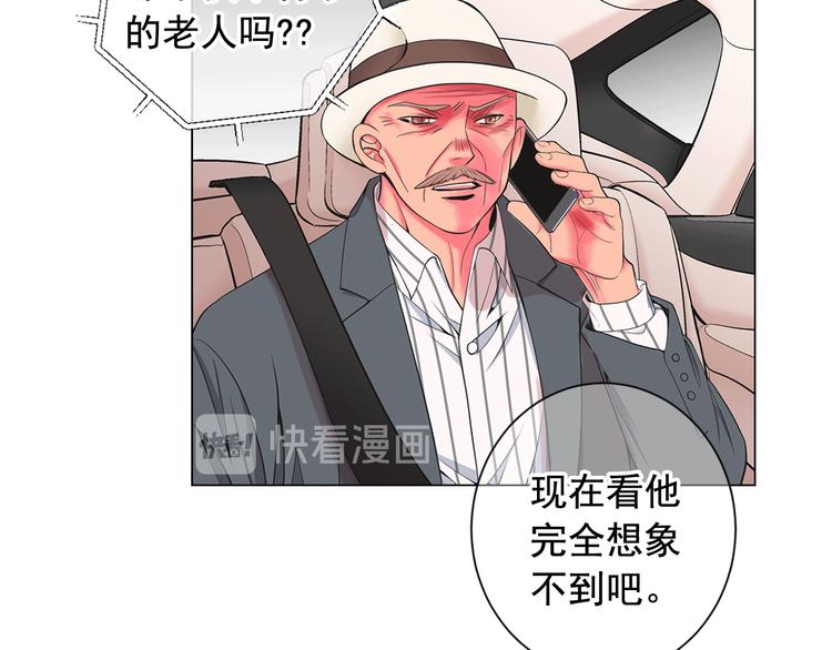 第5话 惨遭冷落67