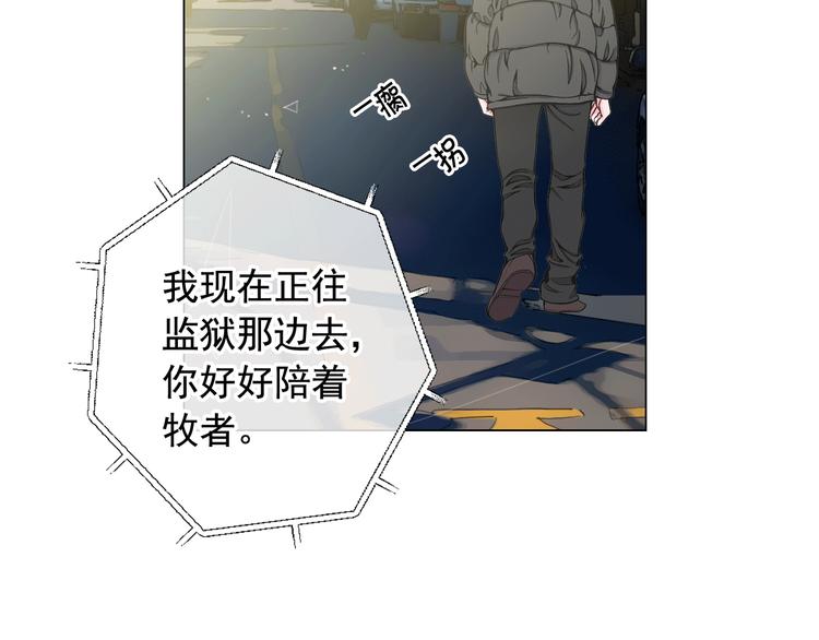 第5话 惨遭冷落69