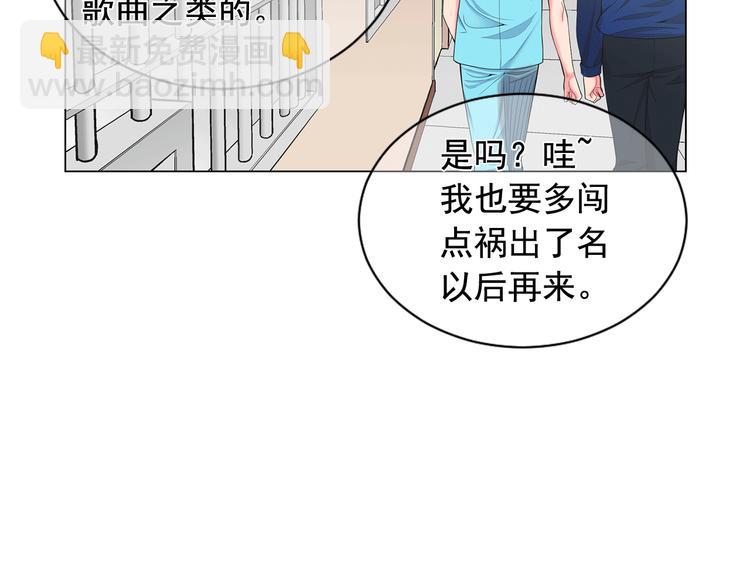 第5话 惨遭冷落7
