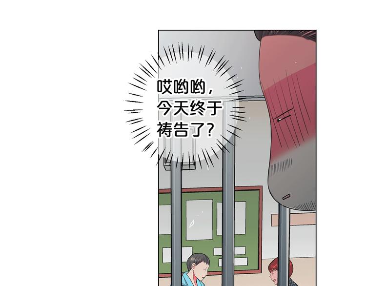 第5话 惨遭冷落72