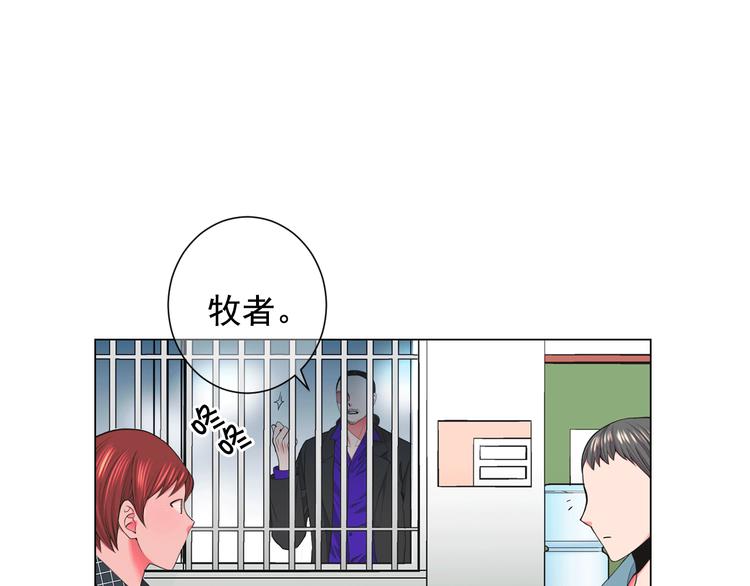 第5话 惨遭冷落74