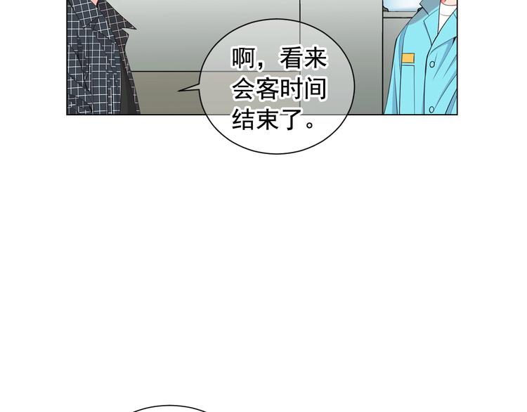 第5话 惨遭冷落75