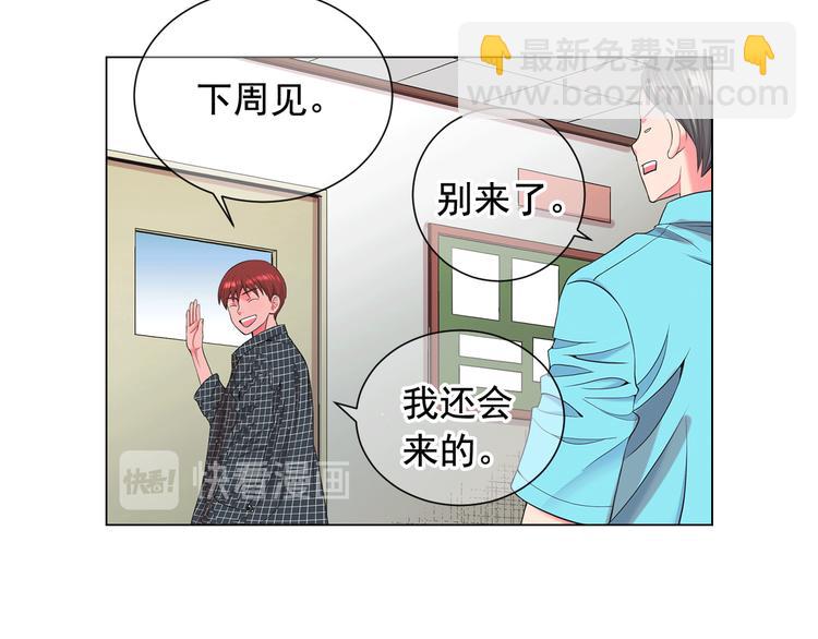 第5话 惨遭冷落76