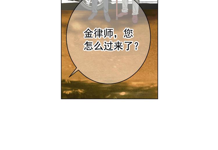 第5话 惨遭冷落79