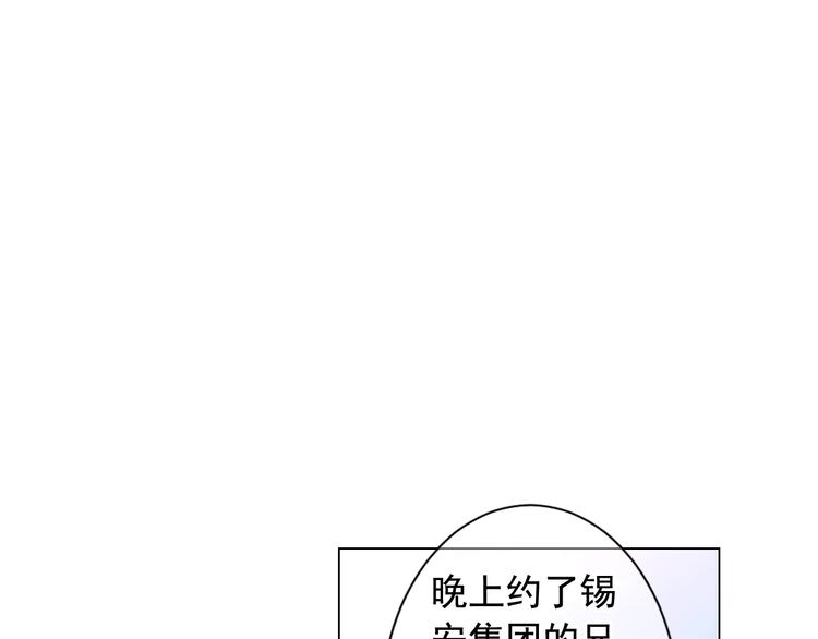第5话 惨遭冷落80