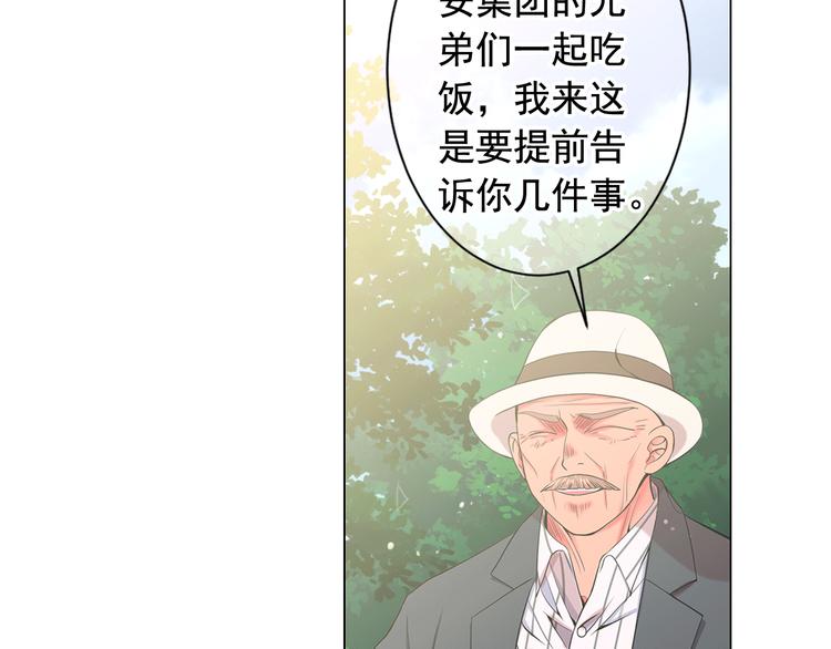 第5话 惨遭冷落81