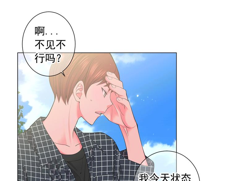 第5话 惨遭冷落83
