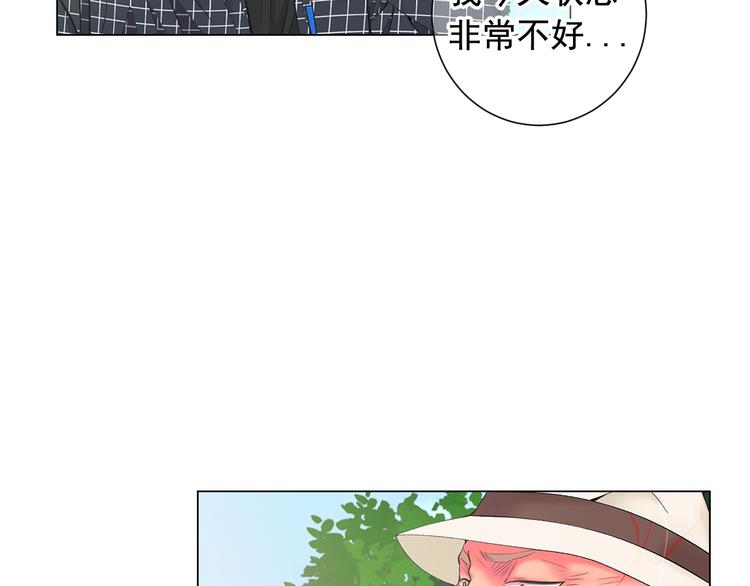 第5话 惨遭冷落84
