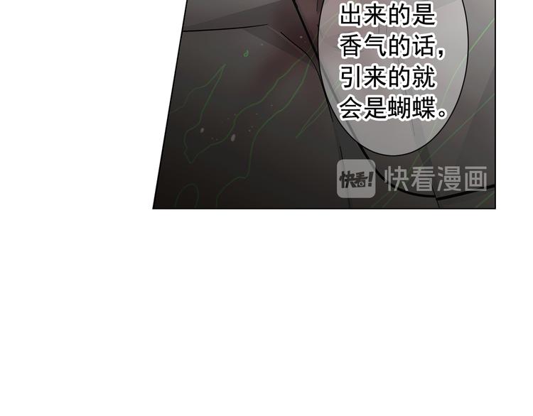 第5话 惨遭冷落90